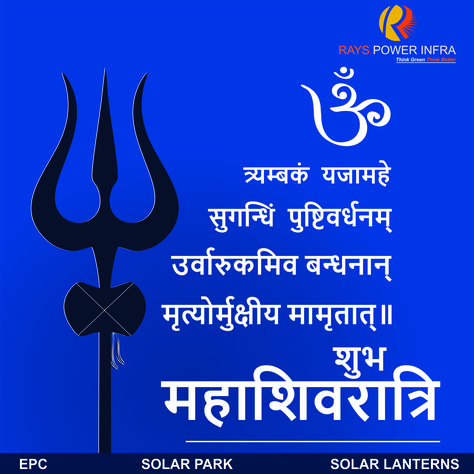 Mahasivarathri Wishes, Mahashivratri Wishes, Morning Sister, Happy Maha Shivratri, Good Morning Sister, Ganesh Lord, Krishna Avatar, Maha Shivratri, Radhe Krishna Wallpapers