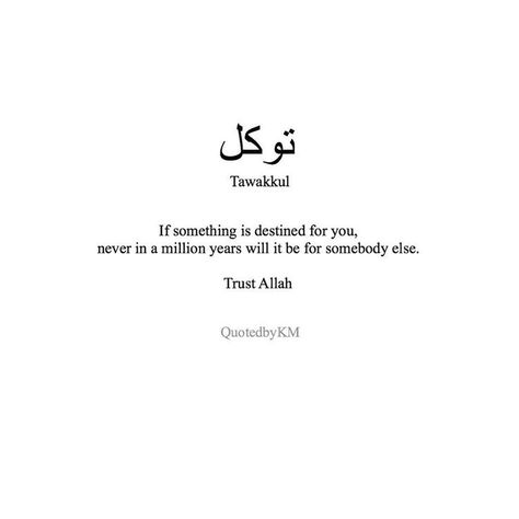 Crush Qoutes, Come Back Quotes, Deeni Quotes, Aquarius Truths, Islam Quotes About Life, Short Islamic Quotes, Beautiful Quotes About Allah, Bio Quotes, Muslim Book