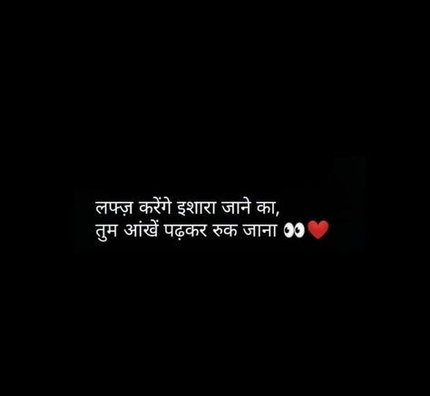 Long Distance Friendship Shayari, Shyari For Long Distance Relationship, Shayari On Long Distance Relationship, Long Distance Love Shayari, Long Distance Relationship Quotes Hindi, Long Distance Shayari, Long Distance Relationship Shayari, Indirect Love Quotes, Long Distance Friendship Quotes