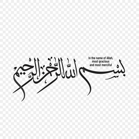 Bismilahi Rahmani Raheem, Bismillahirrahmanirrahim Calligraphy, Bismillah Calligraphy, Phone Backgrounds Vintage, Calligraphy Background, Wallpapers For Mobile Phones, Vector Png, Background Vintage, Free Vector Graphics