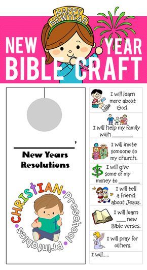 Fun New Year's Bible Lesson and Bible Craft for kids! Free Bible Crafts and Activities! Christian New Year's Resolutions for Kids New Year Bible Study For Kids, New Year Sunday School Lesson Preschool, New Years Bible Lesson For Preschool, New Years Eve Bible Lesson For Kids, Sunday School Lessons For Kids New Year, January Sunday School Crafts, New Year’s Eve Sunday School Lesson, January Childrens Church Lessons, January Bible Lessons For Kids