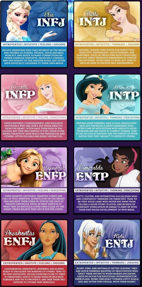 Jungian Personality Princess test- Guess Elsa and I share more than just a love of music! I'm an INFJ, too! Infj Characters, Intj And Infj, Infp Personality, Greater Good, Star Vs The Forces Of Evil, Star Vs The Forces, Character Building, Intp, Force Of Evil