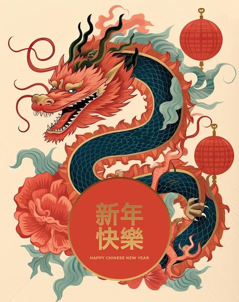 Happy Chinese New Year 2024, Cny 2024, Asian Background, Year Of Dragon, New Year Poster, Chinese New Year Poster, Dragon Chinese, Year Poster, Chinese New Year Crafts