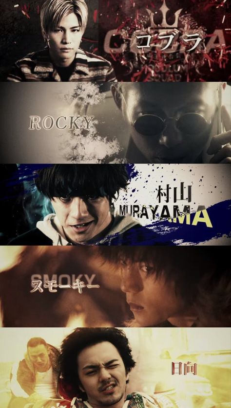 High Low Movie, High And Low Japanese Movie, Oya High And Low, High And Low Wallpaper, High And Low Murayama, Murayama Yoshiki, Crow Zero, High And Low The Worst, High And Low Movie