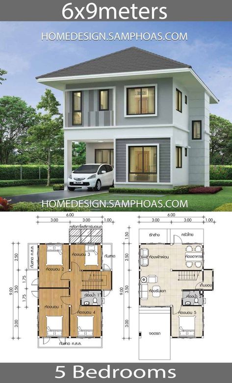 Small Modern House Plans, 2 Storey House Design, Affordable House Plans, Two Story House, Building Plans House, Duplex House Plans, Simple House Design, House Plan Gallery, Simple House Plans