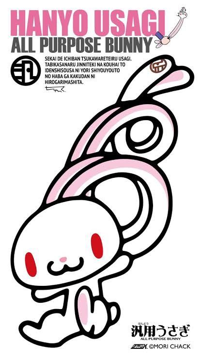 Hanyo Usagi Wallpaper, Hanyo Usagi Icon, Gloomy Bear Wallpaper Iphone, Gloomy Bear Poster, Gloomy Bear Bunny, All Purpose Bunny, Gloomy Bunny, All Purpose Rabbit, Gloomy Bear Wallpaper