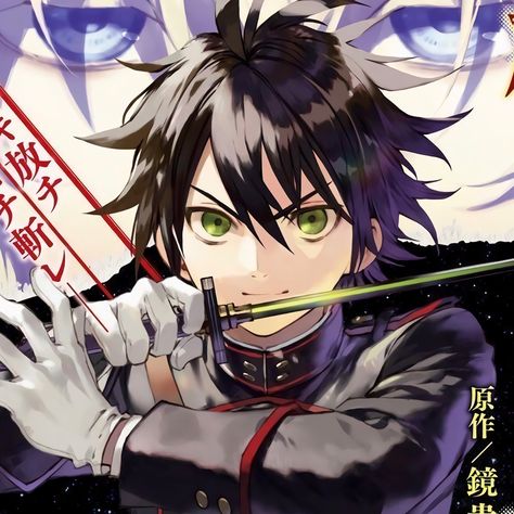 Yuichiro Hyakuya Pfp, Yuichiro Hyakuya Official Art, Yuichiro Hyakuya Icons Manga, Yuichiro Hyakuya, Mika And Yu, Mika Hyakuya, Mikaela Hyakuya, Seraph Of The End, Owari No Seraph