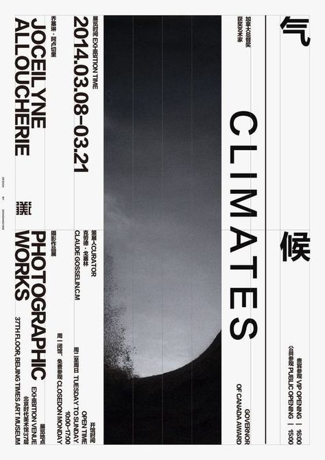 Cv Inspiration, Contemporary Graphic Design, Contemporary Graphic, 카드 디자인, Poster Layout, Graphic Design Layouts, Book Layout, Brutalism, Typography Poster