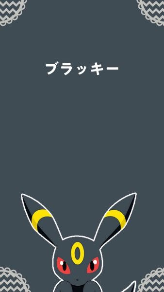 Umbreon Espeon Wallpaper Iphone, Umbreon Wallpaper Iphone, Umbreon Aesthetic, Umbreon Wallpaper Aesthetic, Pokemon Umbreon Wallpaper, Umbreon Wallpaper, Umbreon Pokemon, Eevee Wallpaper, Umbreon And Espeon