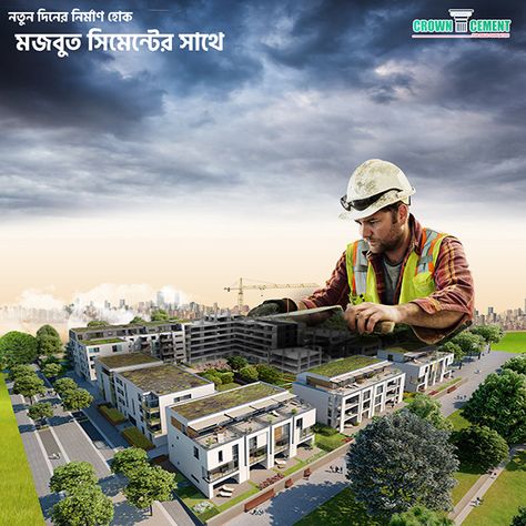 Building Construction Creative Ads, Bulding Illustrator, Cement Advertising, Construction Social Media Design, Building Creative Ads, Construction Creative Ads, Construction Poster Design, Cement Ads, Real Estate Ads Design Creative