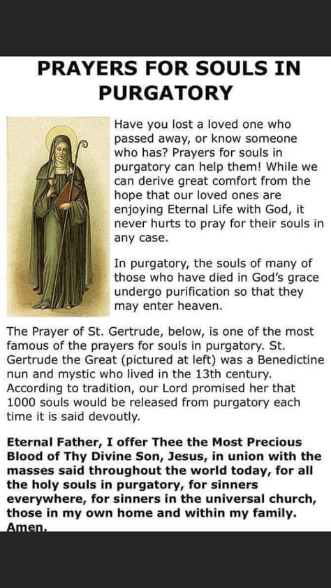 St. Gertrude. Souls of Purgatory prayer ￼ St Gertrude, Prayers To Saints, St Gertrude Prayer, Poor Souls In Purgatory, St Gertrude Prayer For Souls, Holy Souls In Purgatory, Prayer For The Dead Catholic, Purgatory Prayer, Act Of Contrition Prayer Catholic