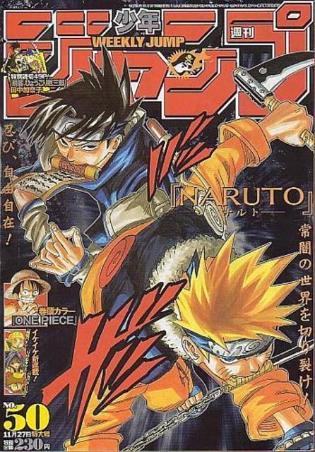 Weekly Shonen Jump #1617 - No. 50, 2000 (Issue) Naruto Prints, Shonen Jump Cover, Anime Magazine Cover, Naruto Poster, Anime Magazine, Anime Wall Prints !!, Japanese Poster Design, Shonen Jump, Anime Printables