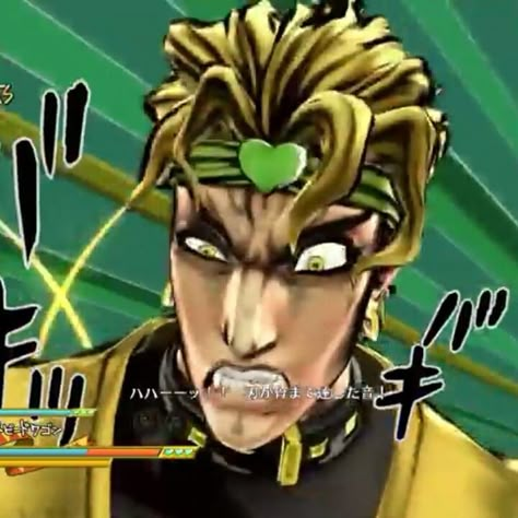 Eyes of Heaven Jjba Eyes Of Heaven, Jojo Eyes Of Heaven, Dio Over Heaven, Jojo Eyes, Eyes Of Heaven, Jojo Videos, Bizarre Pictures, Dio Brando, Battle Star