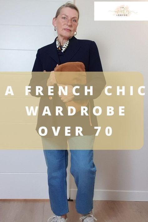 Fashion Over 60 Aging Gracefully Classy, Ageless Style Over 60, Over 60 Fashion Classy, 70 Year Old Women Fashion, Over 70 Womens Fashion, French Chic Outfits, Clothes For Women Over 60, French Outfits, French Style Clothing