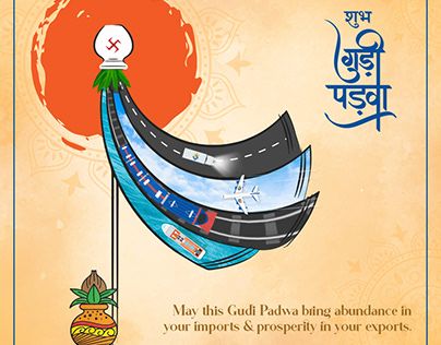 Check out new work on my @Behance profile: "Gudi Padwa creative ad" http://be.net/gallery/166479415/Gudi-Padwa-creative-ad Gudhi Padwa Creative Ads, Gudi Padwa Creative Ads, Gudi Padwa Creative, Graphic Design Concept, Art Advertising, Gudi Padwa, Ads Creative Advertising Ideas, Advertising Ideas, Trophy Design