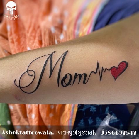 Mom Love Tattoo Design, R.i.p Mom Tattoos, Mom Tattoos For Men, Mom Name Tattoo, Mamma Tattoo, Mom Name Tattoo Ideas, Tattoos Dedicated To Mom, Maa Tattoo Designs, Heartbeat Tattoo Design