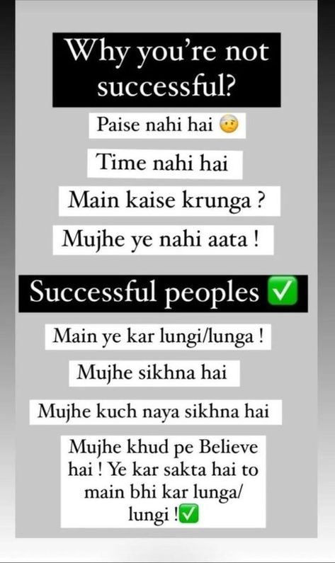 Network Marketing Motivation, Success Quotes In Hindi, Online Marketing Quotes, Woman Successful, Business Instagram Ideas, Network Marketing Quotes, Motivational Thoughts In Hindi, Money Video, Best Success Quotes