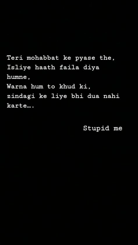 Secret Love Quotes, Lonliness Quotes, First Love Quotes, Meri Jaan, True Feelings Quotes, Remember Quotes, Miss U, Mixed Feelings Quotes, Heart Quotes Feelings