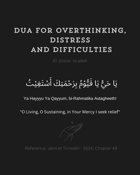 Dua for Overthinking, Distress and Difficulties Dua For Stressful Times, Dua For Overthinking, Dua To Stop Overthinking, Faya Kun, Daily Dhikr Reminder, Quranic Duas, Important Duas, Allah Loves You, Islam Quotes About Life