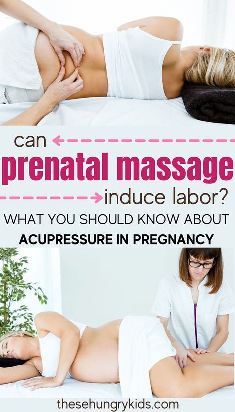 Labor Positions, Pregnancy Massage, Prenatal Massage, Induce Labor, Acupressure Massage, About Pregnancy, Natural Birth, Acupressure, Prenatal