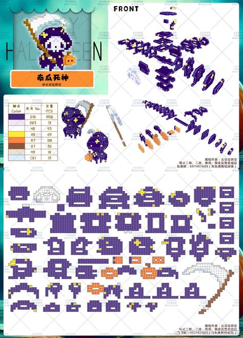 3d Perler Bead Patterns, Nerdy Perler Beads, Hama Beads 3d, Pokemon Bead, Easy Perler Bead Patterns, Pearl Crafts, Pearl Beads Pattern, Easy Perler Beads Ideas, 3d Perler Bead