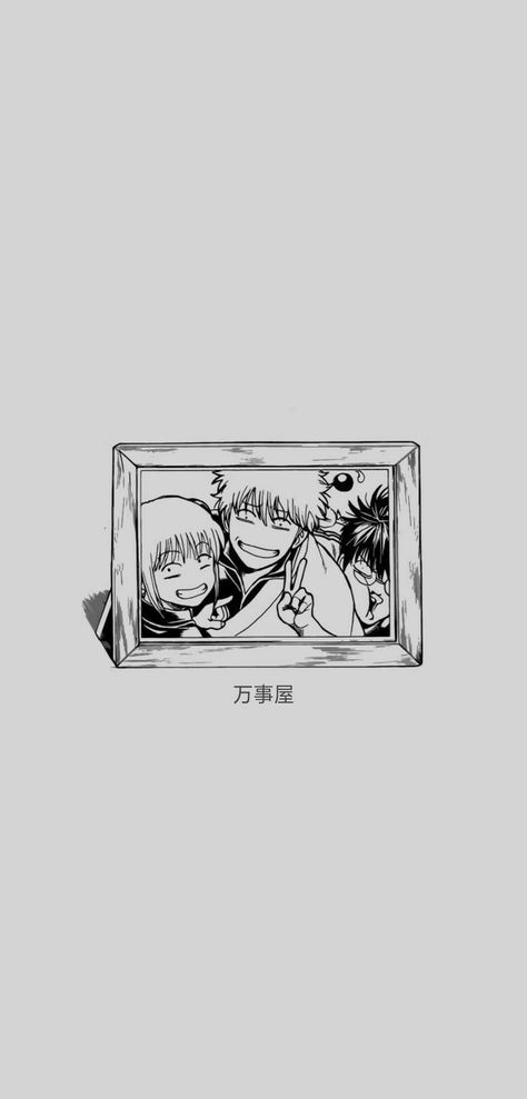 Gintama Lockscreen, Gintama Wallpaper Desktop, Yorozuya Wallpaper, Gintama Wallpaper Phone, Gintama Drawing, Gintama Wallpaper Aesthetic, Gintama Tattoo, Gintama Aesthetic, Gintoki Wallpaper