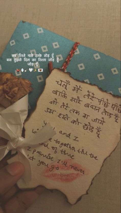 Letter For Boyfriend In Hindi, Handwritten Gifts For Boyfriend, Desi Journal Ideas, Handwritten Letters For Best Friend, Handwritten Letter Aesthetic, Cute Love Letters, Anniversary Story, Best Friend Quotes In Hindi, Letter To Best Friend