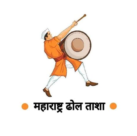 Dhol Tasha Png, Dhol Tasha Illustration, Dhol Tasha Pathak Logo, Dhol Tasha, Shiv Jayanti, Ganapati Decorations, Ganesh Visarjan, Navratri Devi, Navratri Devi Images