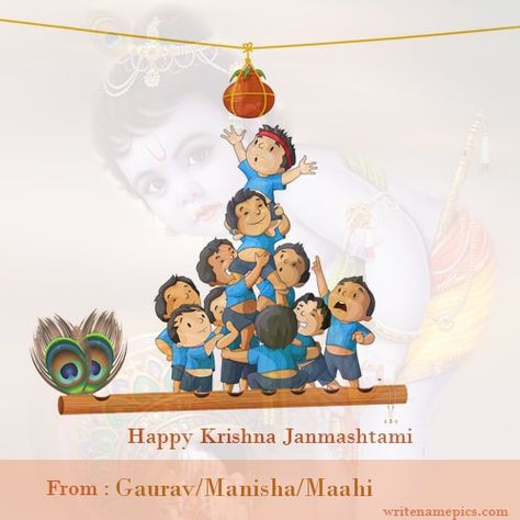 writenamepics Dahi Handi Images, Lord Krishna Birthday, Janmashtami Pictures, Janmashtami Greetings, Krishna Birthday, Greeting Card Maker, Name Edit, Janmashtami Wishes, Art With Meaning