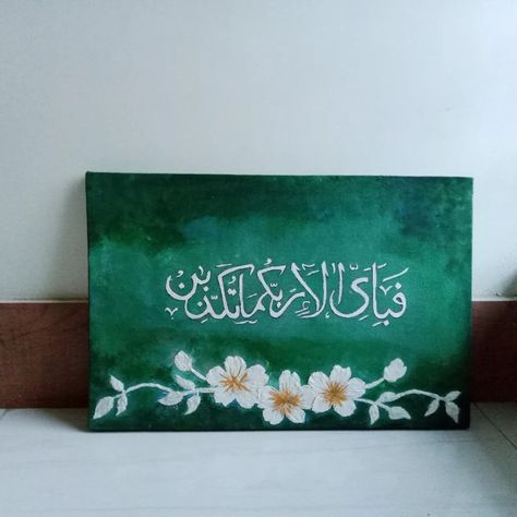 Calligraphy Art Quotes, Calligraphy Background, Diy Calligraphy, Arabic Calligraphy Painting, Canvas Acrylic Painting, Islamic Art Canvas, Calligraphy Artwork, Islamic Calligraphy Painting, Calligraphy Art Print