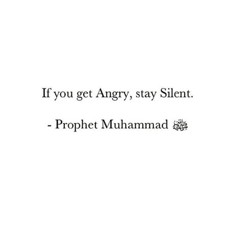 Quotes About Silent Love, Dua For Peace Of Mind, Motivational Quotes Islam, Muslim Quotes Inspirational, Arabic Motivational Quotes, Islamic Reminder Quotes, Islamic Motivation Quotes, Deep Quran Quotes, Careless Quotes