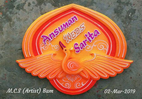 Marriage Name Plate Design, Thermocol Wedding Name Board, Tharmacol Art Decoration, Wedding Name Board, Thermocol Design, Thermocol Art, Marriage Painting, Marriage Wall Art, Marriage Art