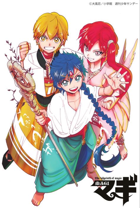 MY BABIES PART 2 Magi Official Art, Morgiana Magi, Alibaba And Morgiana, Magi Magi, Magi Anime, Magi Adventures Of Sinbad, Magi Sinbad, Magi Kingdom Of Magic, Aladdin Magi