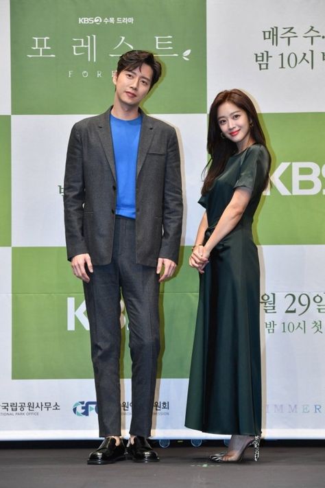 Forest Kdrama, Park Haejin, Jo Bo-ah, Korean Couple Photoshoot, Park Hae Jin, Height Difference, Lee Min Ho Photos, Watch Korean Drama, K Dramas