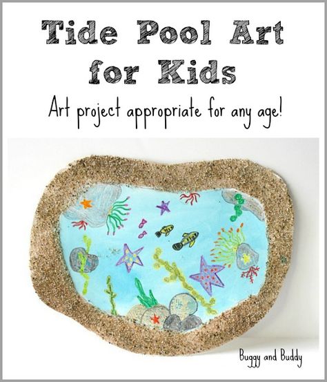 Tide Pool Art for Kids~ Buggy and Buddy, art activity for oceans, activity for Apologia Swimming Creatures # homeschool # preschool Ocean Art Projects, Ocean Projects, Pool Art, Tide Pool, Ocean Activities, Sand Crafts, Ocean Crafts, Homeschool Art, Kindergarten Art