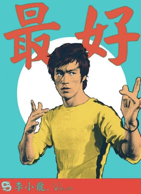 Bruce Lee art Bruce Lee Illustration, Bruce Lee Art, Michael Jackson Wallpaper, Legendary Dragons, Music Cartoon, Tattoos Quotes, Jackie Chan, Martial Artist, Gremlins