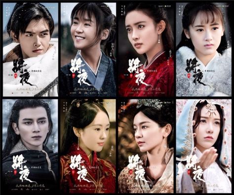 Ever Night (Chinese: 将夜) is a 2018 Chinese television series based on the novel Jiang Ye by Mao Ni. It stars Chen Feiyu and Song Yiren. Ever Night Chinese Drama, Chen Fei Yu, Chinese Tv Shows, China Drama, Arthur Chen, Drama Tv Shows, Web Drama, Meteor Garden 2018, Chinese Films