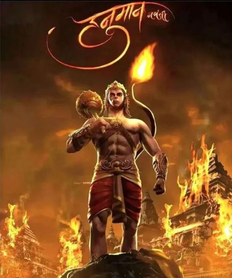 Druva Sarja Photos Hd New, The Legend Of Hanuman, Ancient Indian Paintings, Shiva Images, Bull Images, Hanuman Video, Meldi Ma Hd Photo, Font Layout, Hanuman Wallpapers