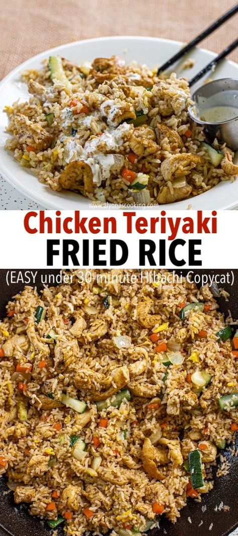 Hibachi Chicken Fried Rice, Teriyaki Chicken Fried Rice Recipe, Teriyaki Fried Rice Recipe, Teriyaki Chicken Fried Rice, Chicken Fried Rice Recipe Easy, Hibachi Chicken, Teriyaki Chicken And Rice, Easy Teriyaki Chicken, Fried Rice Recipe Easy