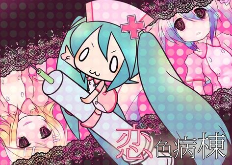 Kaai Yuki, Creative Technology, Miku Chan, Moe Anime, Vocaloid Characters, Yami Kawaii, Fish Eye, الرسومات اللطيفة, Hatsune Miku