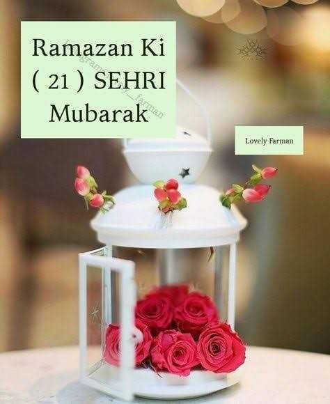 #_Madeeha Ayyaz"Farida" Ramzan ki 21sehri Mubarak..! Sleep less and engage more in ibadah 21 Sehri Mubarak, Ramzan Sehri, Ramadan Quote, Ramzan Quotes, Sehri Mubarak, Ramadan Dp, Ramzan Kareem, Muslim Prayer Room Ideas, Whatsapp Status In Urdu