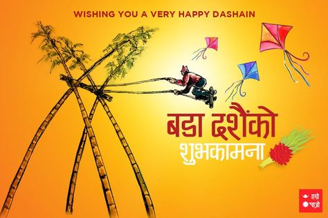 Happy Dashain Wishes, Dashain Festival Card, Dashain Wishes, Dashain Festival, Happy Dashain, Dussehra Wishes, Happy Dussehra Wishes, Fashion Poster Design, Happy Dussehra