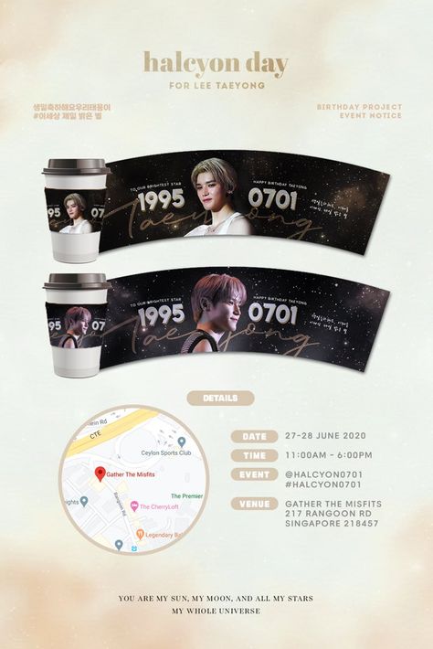 Porridge Packaging, Cupsleeve Design Kpop, Cup Sleeve Design, Birthday Organizer, Kpop Design, Banner Design Layout, Cute Birthday Pictures, The Misfits, Event Template