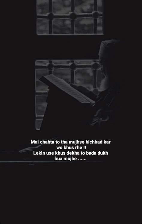 Nfak Lines, Hindi Love Song Lyrics, Introvert Quotes, Creative Life Quotes, Scenery Nature, Feel Good Quotes, Really Good Quotes, Mood Off., Love Songs Lyrics