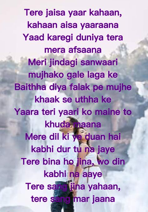 Tere Bina, Song Quotes, Hindi Quotes, Love Life, Song Lyrics, Bts, Songs, Writing, Feelings