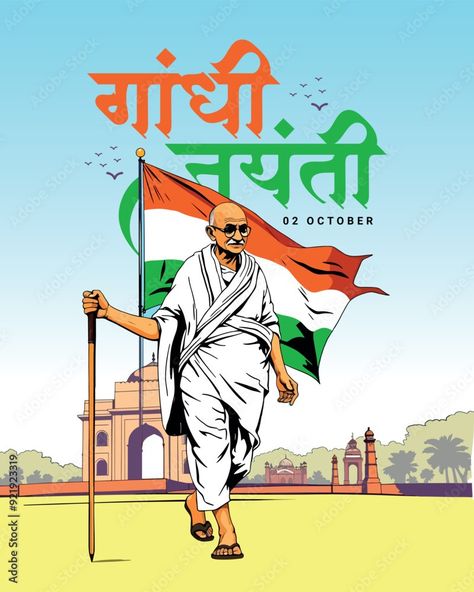 Happy Gandhi Jayanti on 2nd October a national festival of India celebration social media post Stock Vector | Adobe Stock Happy Gandhi Jayanti Images, Gandhi Jayanti Images, 2 October Gandhi Jayanti, 2nd October, National Festival, Happy Gandhi Jayanti, Gandhi Jayanti, Festivals Of India, Social Media Post Design