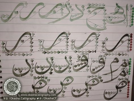 Alhamdulillah.! Great work by our Student after completion of online Calligraphy Course. #Alhamdulillah #calligraphy #lettering #moderncalligraphy #calligraphylove #calligraphyart #calligraphypractice #art #brushcalligraphy #calligrapher #calligraphymasters #calligraphydaily #calligraphycommunity #calligraphyvideo #handmade #arabiccalligraphy #islamiccalligraphy #LearnCalligraphy #okashacalligraphyfoundation #thuluth Allahuakbar Calligraphy, Lailahaillallah Allah Calligraphy, Al Wadood Calligraphy, Laillahaillallah Allah Calligraphy, 99 Names Of Allah Calligraphy Paintings, Calligraphy Course, Calligraphy Video, Allah Calligraphy, Calligraphy Practice