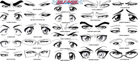 Eye Set - Bleach Part 1: The World of the Living by Sapphire56 Bleach Eyes Anime, Bleach Anime Drawings, Bleach Eyes, Bleach Original Character, Sketch Eyes, Eyes Draw, Eye Bleach, Shonen Anime, Bleach Drawing