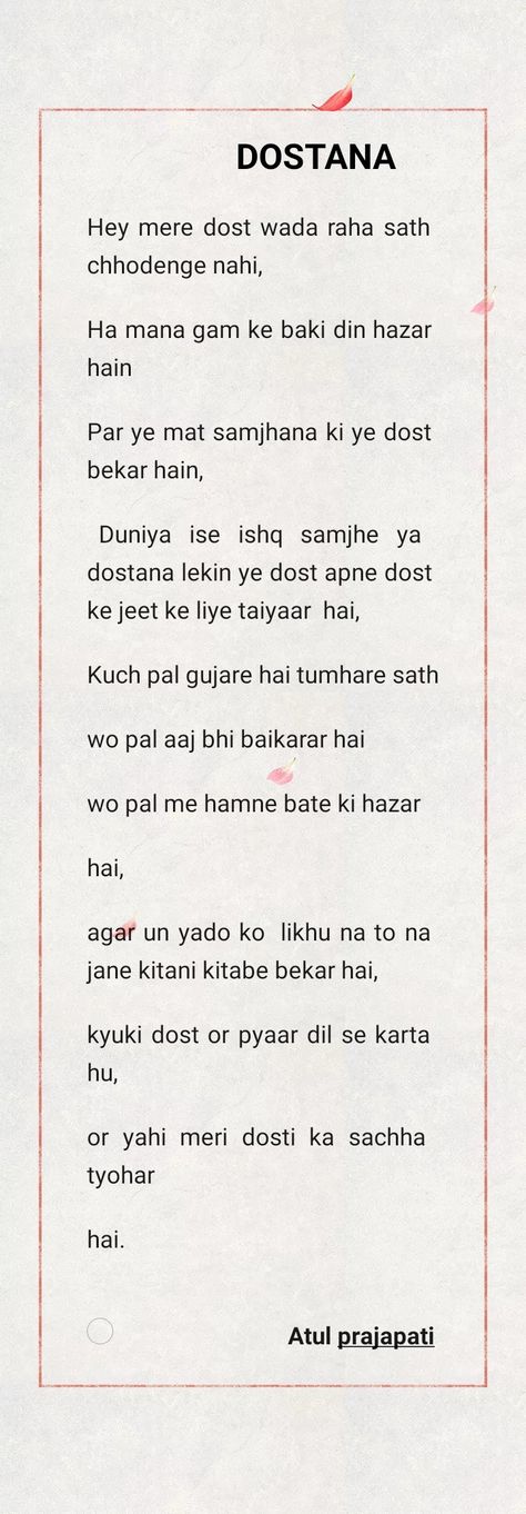 Hindi Poetry On Friendship, Best Friend Poetry In Hindi, Poem For Best Friend In Hindi, Letter To Best Friend In Hindi, Poem On Friendship In Hindi, Friendship Speech, 50th Birthday Poems, Best Friend Notes, Friendship Letter