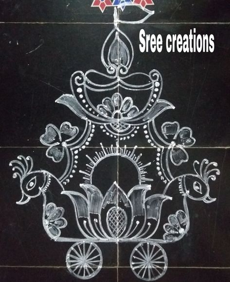 Ratan Muggu, Radham Muggu With Colours, Ratham Muggu Rangoli Designs Latest, Radham Muggu With Dots, Rathasapthami Rangoli, Ratham Muggu Rangoli Designs, Radham Muggu, Ratham Muggu, Easy Rangoli Designs Videos